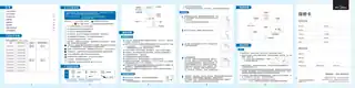 Midea美的 豆浆机MS-X12Q2X12Q22蓝色网购6台装